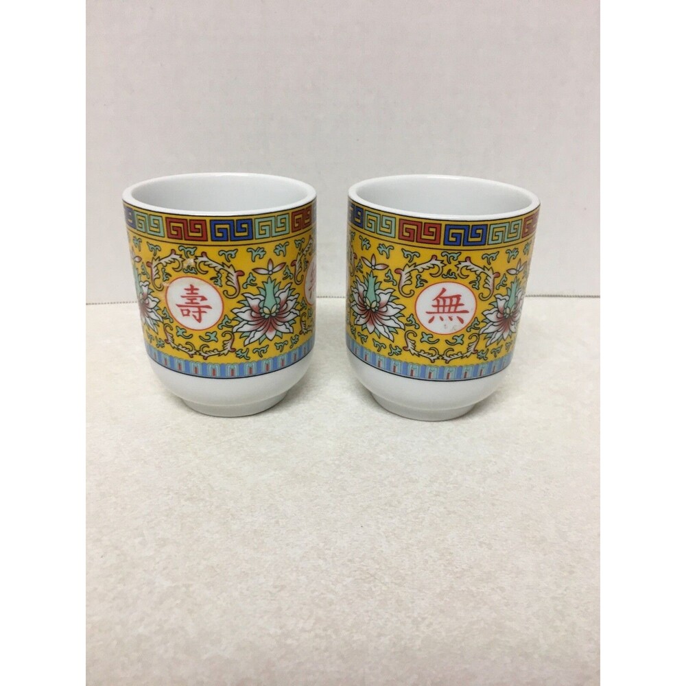Vintage Mun Shou Yellow Chinese Porcelain Floral  2 Sake Tea Cups